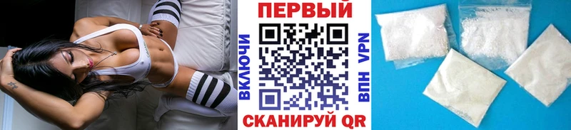 Первитин пудра  Омск 