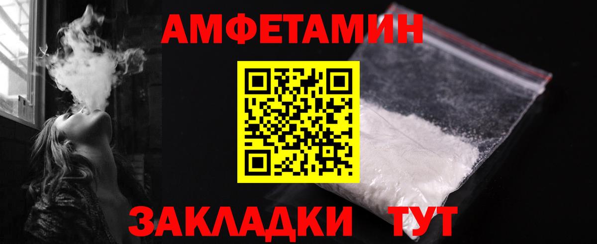 Омск  МЕТАМФЕТАМИН мет  Вход с VPN  Метамфетамин  МЕТАМФЕТАМИН мет 