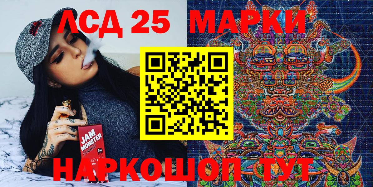 МДМА Омск