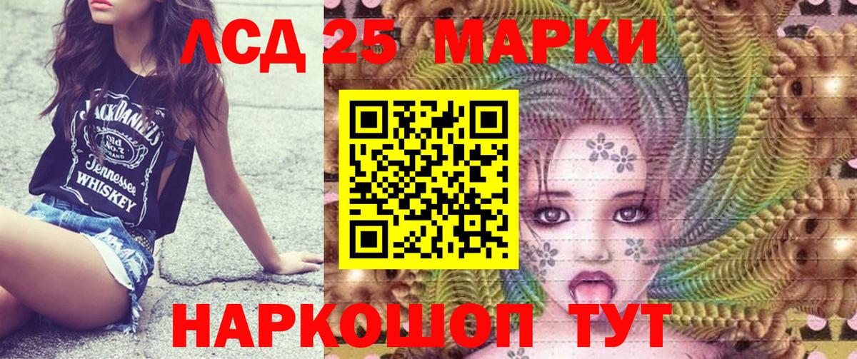Омск  Марки NBOMe 1,5мг  Вход с VPN  Марки NBOMe 1,5мг 