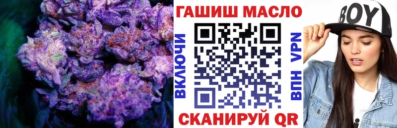 наркошоп  Омск  ТГК гашишное масло 