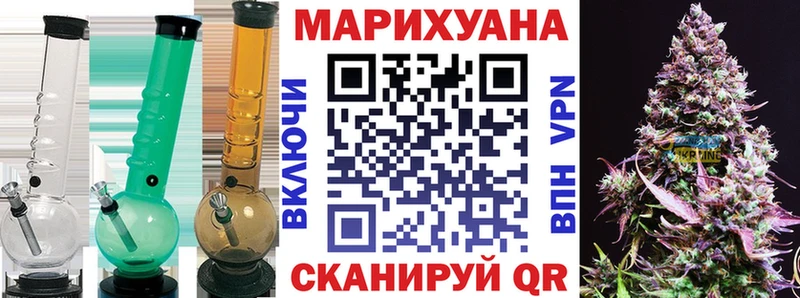 Бошки марихуана Bruce Banner  Омск 